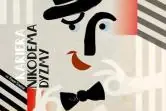 "Kariera Nikodema Dyzmy" - 27. Festiwal Teatralny Teatr Pasja Rodzinna
